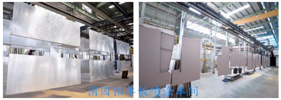 云南昆明铝单板生产厂家车间展示图